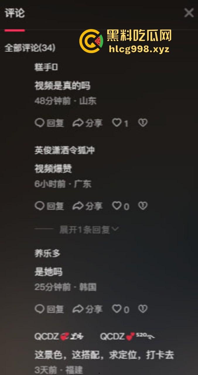 抖音网红【牛油果】季佩文早期不雅自拍视频泄密！真是不可多得的尤物！-3