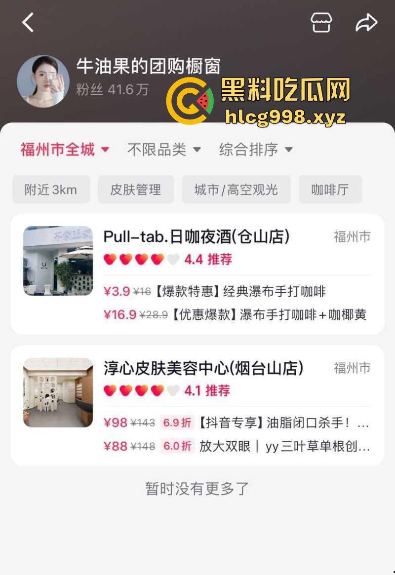 抖音网红【牛油果】季佩文早期不雅自拍视频泄密！真是不可多得的尤物！-6