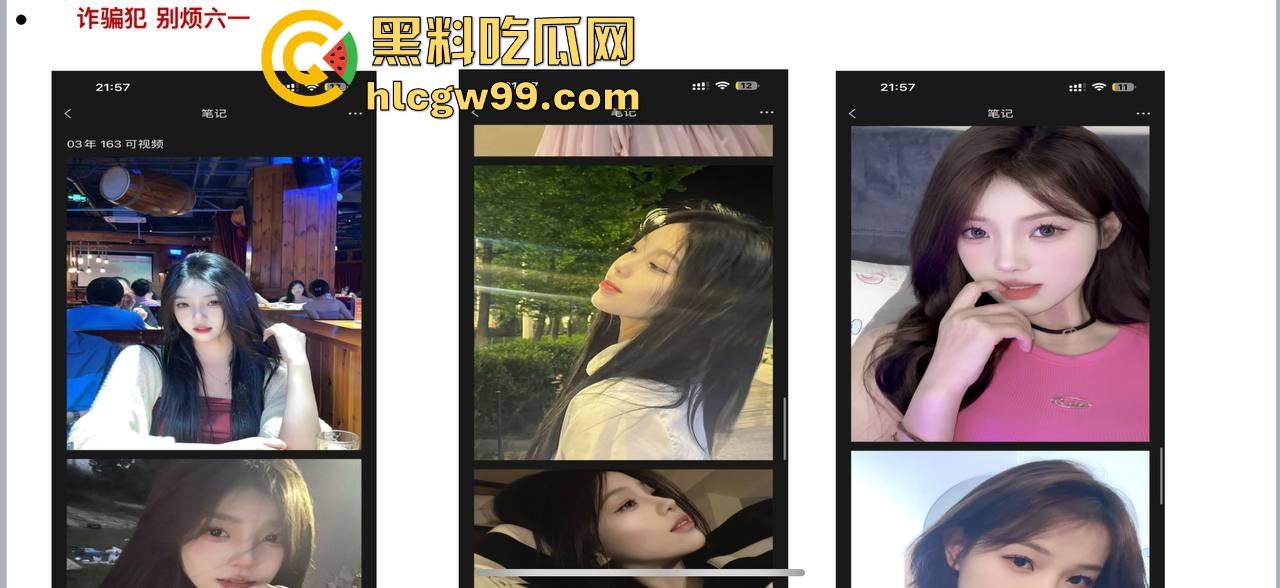 夜场故事2，武汉商K女模【别烦六一】诈骗同事金主收钱就拉黑跑单，通报性爱PDF爆出，真下头！-4