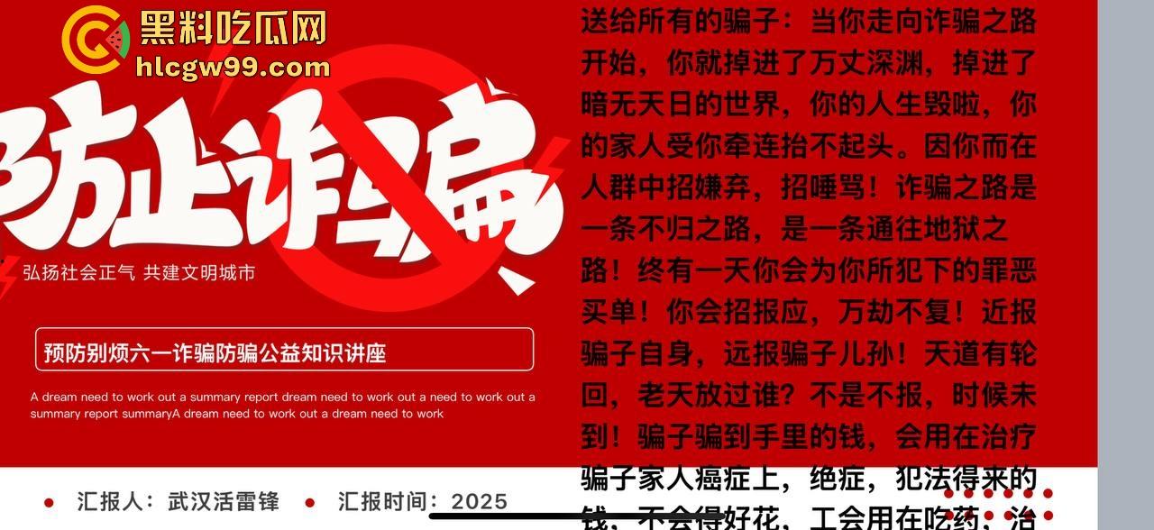 夜场故事2，武汉商K女模【别烦六一】诈骗同事金主收钱就拉黑跑单，通报性爱PDF爆出，真下头！-33