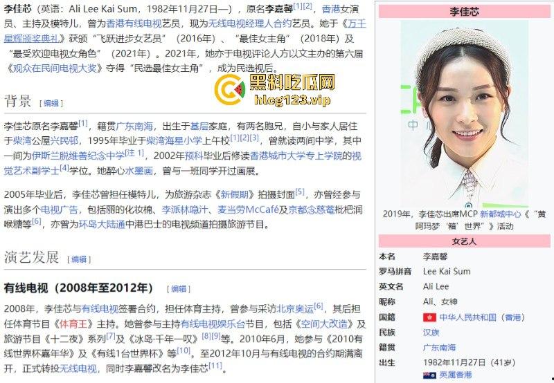 香港TVB新晋视后【李佳芯】港剧女神大学时期黑历史流出！极品身材尤物看着都爽！-2