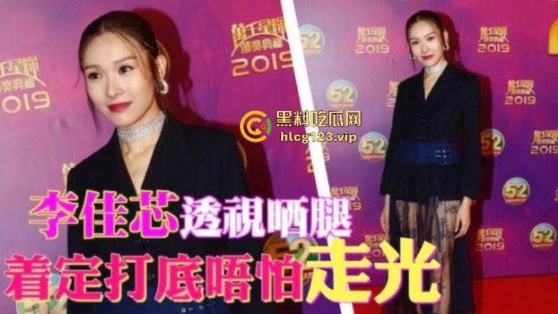 香港TVB新晋视后【李佳芯】港剧女神大学时期黑历史流出！极品身材尤物看着都爽！-10