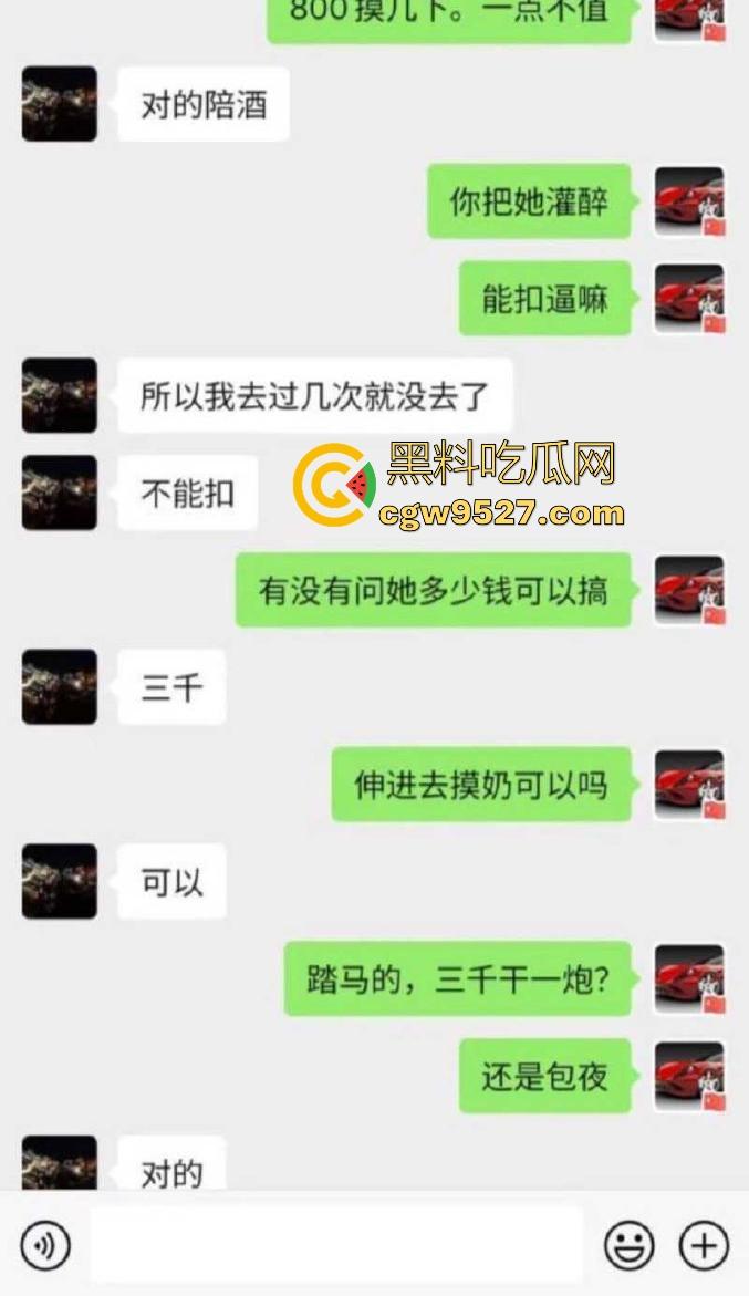 南通崇川区尊龙KTV,超高颜值极品御姐陪酒女,3000包夜口交服务,瓜友们评价一下这身材服务值不值!-3