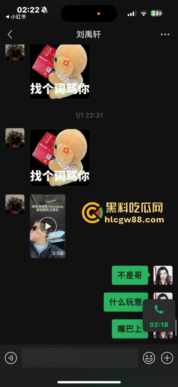 异国恋四年被绿,美本美高富哥竟然送假包,期间还利用女朋友帮忙上课考试 不良视频遭曝光。-1