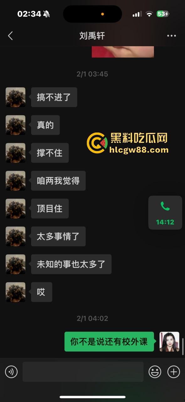 异国恋四年被绿,美本美高富哥竟然送假包,期间还利用女朋友帮忙上课考试 不良视频遭曝光。-26