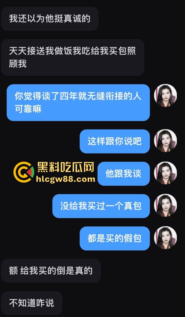 异国恋四年被绿,美本美高富哥竟然送假包,期间还利用女朋友帮忙上课考试 不良视频遭曝光。-41