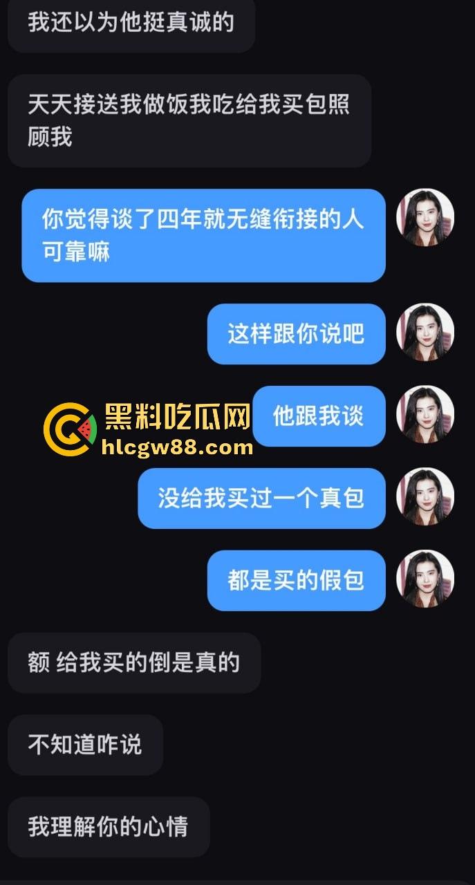 异国恋四年被绿,美本美高富哥竟然送假包,期间还利用女朋友帮忙上课考试 不良视频遭曝光。-42