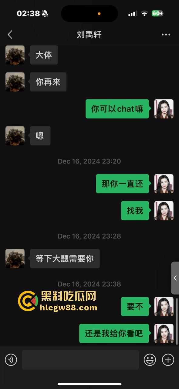 异国恋四年被绿,美本美高富哥竟然送假包,期间还利用女朋友帮忙上课考试 不良视频遭曝光。-47