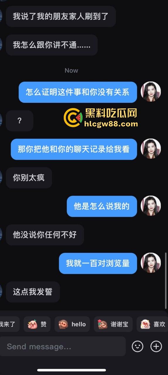 异国恋四年被绿,美本美高富哥竟然送假包,期间还利用女朋友帮忙上课考试 不良视频遭曝光。-53