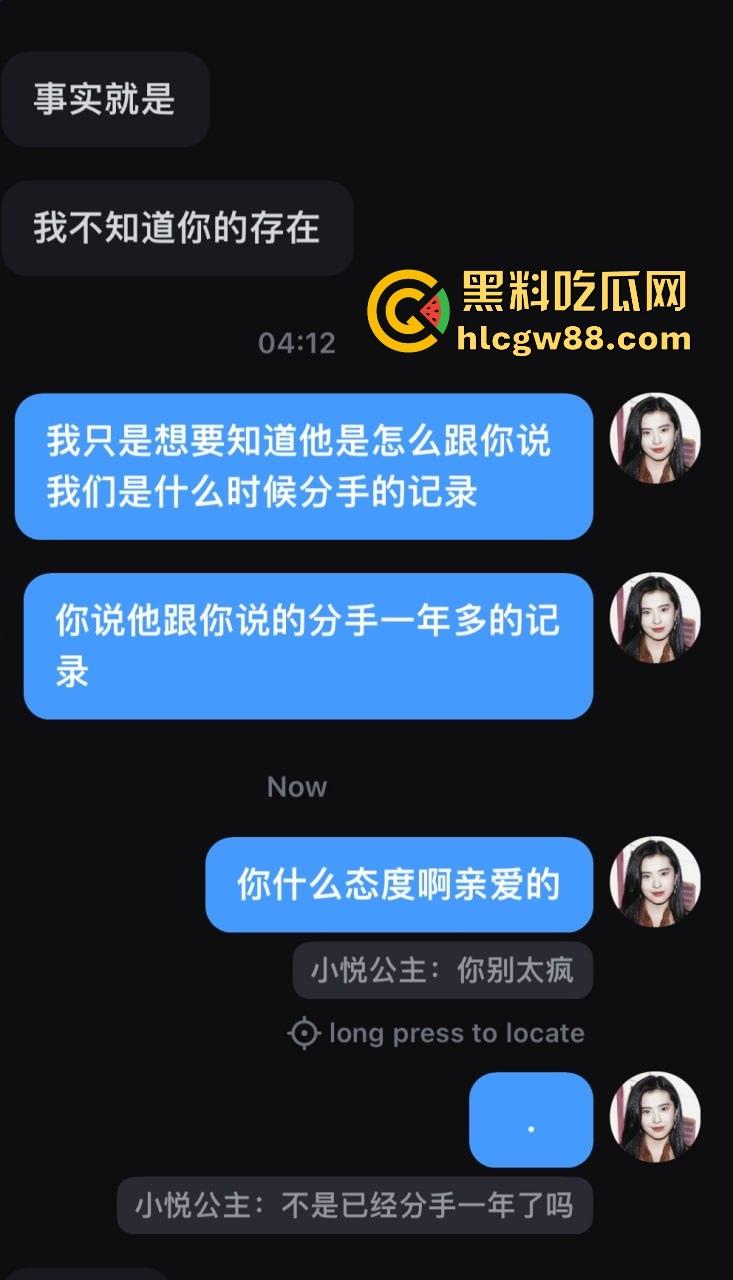 异国恋四年被绿,美本美高富哥竟然送假包,期间还利用女朋友帮忙上课考试 不良视频遭曝光。-55