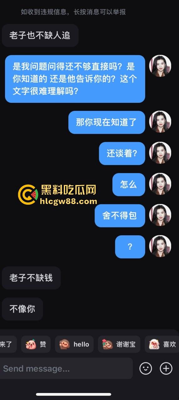 异国恋四年被绿,美本美高富哥竟然送假包,期间还利用女朋友帮忙上课考试 不良视频遭曝光。-58