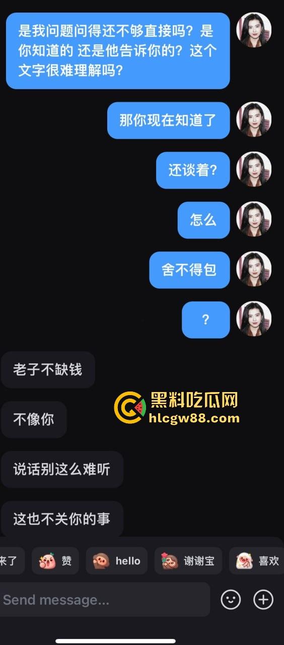 异国恋四年被绿,美本美高富哥竟然送假包,期间还利用女朋友帮忙上课考试 不良视频遭曝光。-59