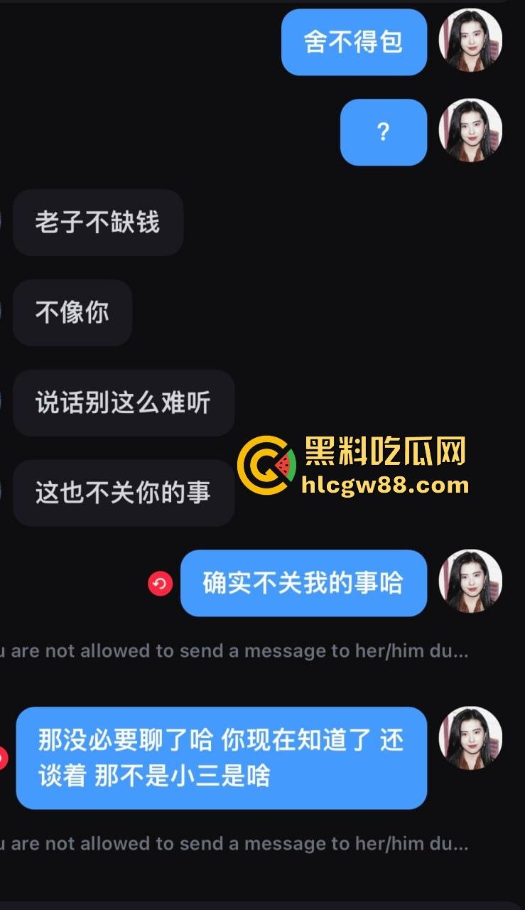 异国恋四年被绿,美本美高富哥竟然送假包,期间还利用女朋友帮忙上课考试 不良视频遭曝光。-60