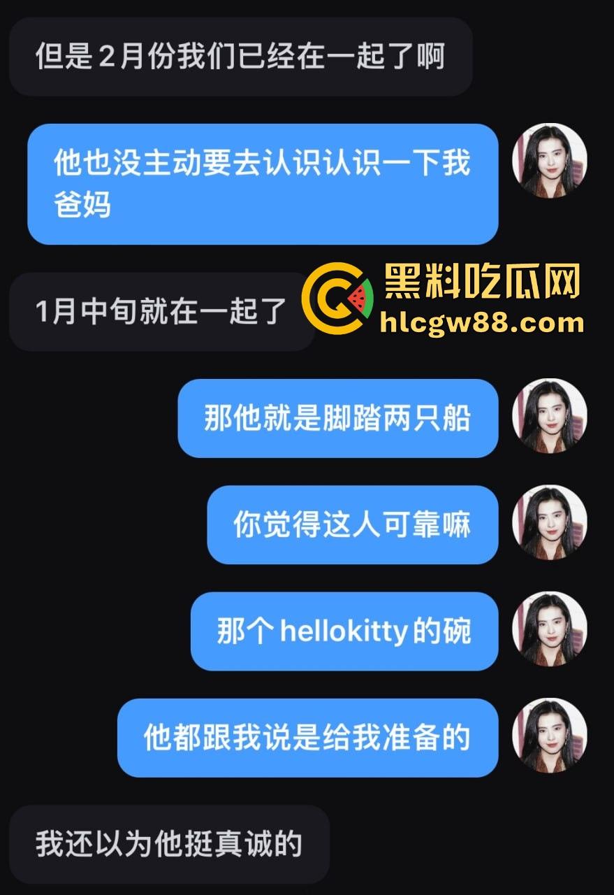 异国恋四年被绿,美本美高富哥竟然送假包,期间还利用女朋友帮忙上课考试 不良视频遭曝光。-61