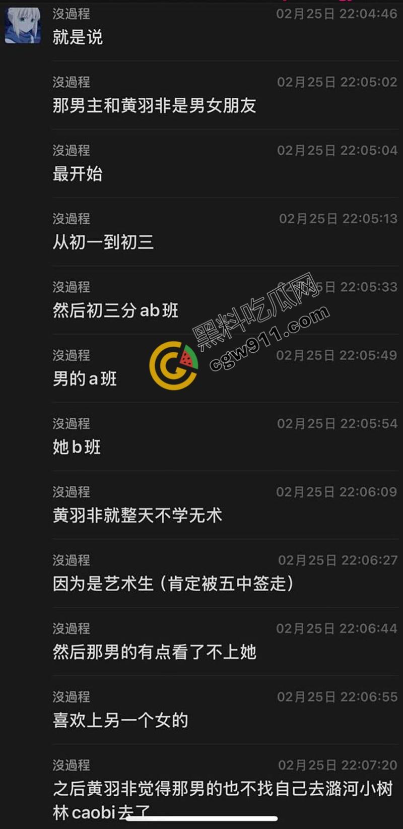 北京五中舞蹈生【黄雨非】从女友变炮友!聊天记录约炮视频曝光,跪舔爆操,野性发嗲任君探索-4