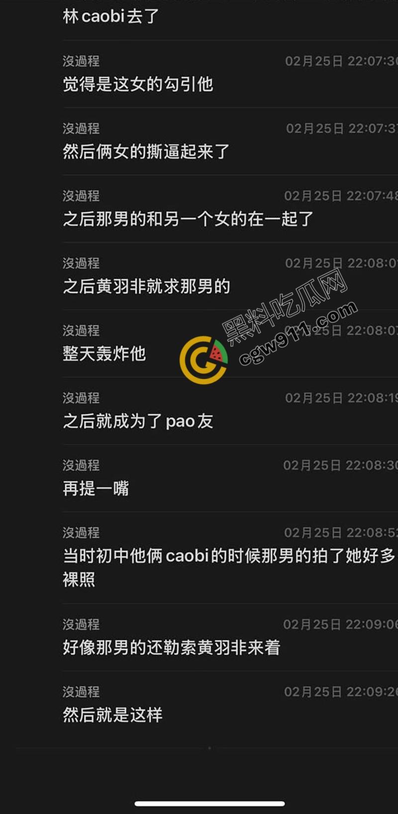 北京五中舞蹈生【黄雨非】从女友变炮友!聊天记录约炮视频曝光,跪舔爆操,野性发嗲任君探索-5