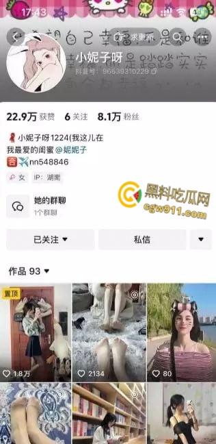 快手极品少妇网红【小妮子呀】,肤白如雪极品颜值,黑丝美腿直勾人心,足交套弄肉棒香艳十足!-1