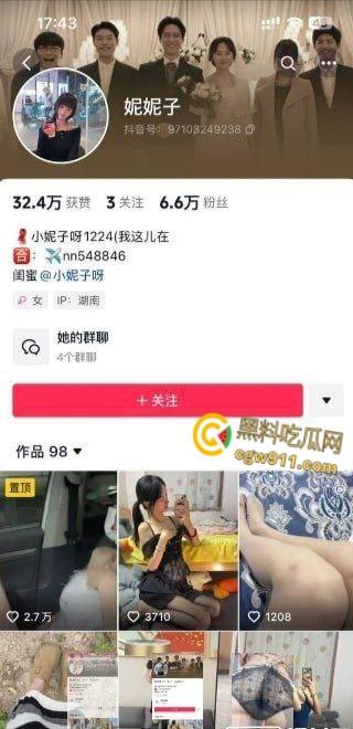 快手极品少妇网红【小妮子呀】,肤白如雪极品颜值,黑丝美腿直勾人心,足交套弄肉棒香艳十足!-2