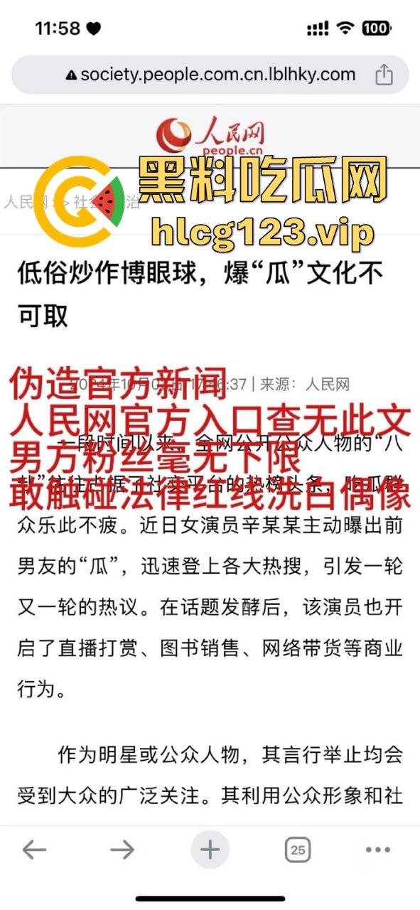 『秦霄贤』渣男实锤再添一桩!女方爆料两次堕胎,他却忙着音乐节继续享乐!-16