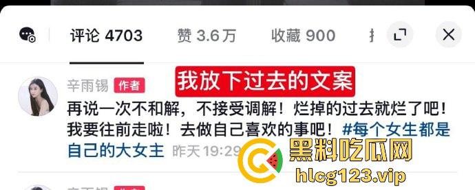 『秦霄贤』渣男实锤再添一桩!女方爆料两次堕胎,他却忙着音乐节继续享乐!-21