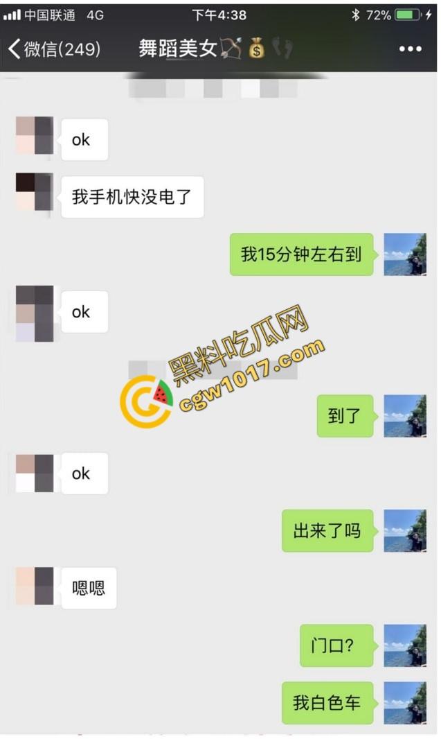 广东舞蹈老师【孙忆梦】万圣节惊爆!女神被秘密调教,全裸舔屌舔肛,摇奶颜射,尽显小母狗风骚!-5