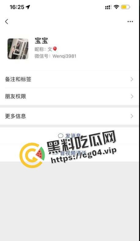 曝光绿茶！ 齐齐哈尔人刘文琪 同居一年榨干数十万 转头就寻新欢 破鞋一个 变态性癖做爱视频被男友曝光-2