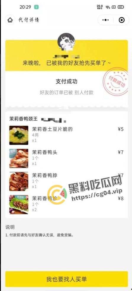 曝光绿茶！ 齐齐哈尔人刘文琪 同居一年榨干数十万 转头就寻新欢 破鞋一个 变态性癖做爱视频被男友曝光-13