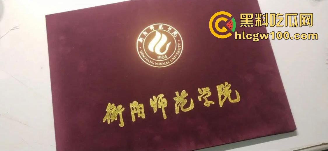 衡南师范学院【徐灵】私密视频曝光,气质反差婊清纯表皮撕碎,吃鸡第一人!-1