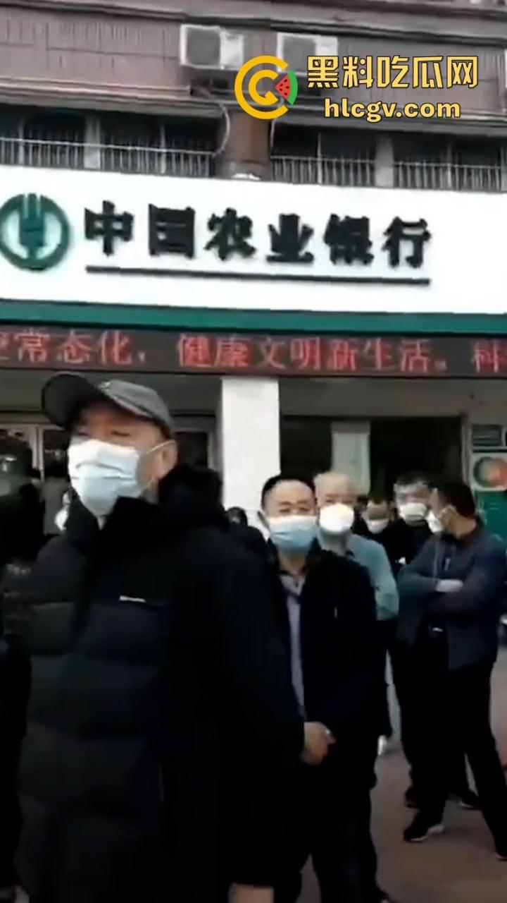 河南固始县农行数亿存款不翼而飞 储户组团大闹银行 真实原因曝光-1