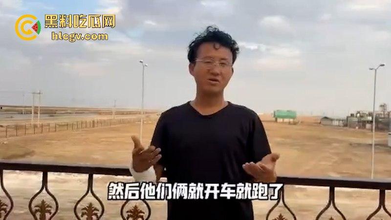 旅游博主在伊朗遭遇持刀抢劫 身中数刀死里逃生 为流量也是不要命了-10