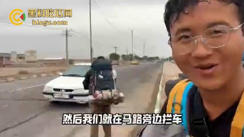 旅游博主在伊朗遭遇持刀抢劫 身中数刀死里逃生 为流量也是不要命了-11