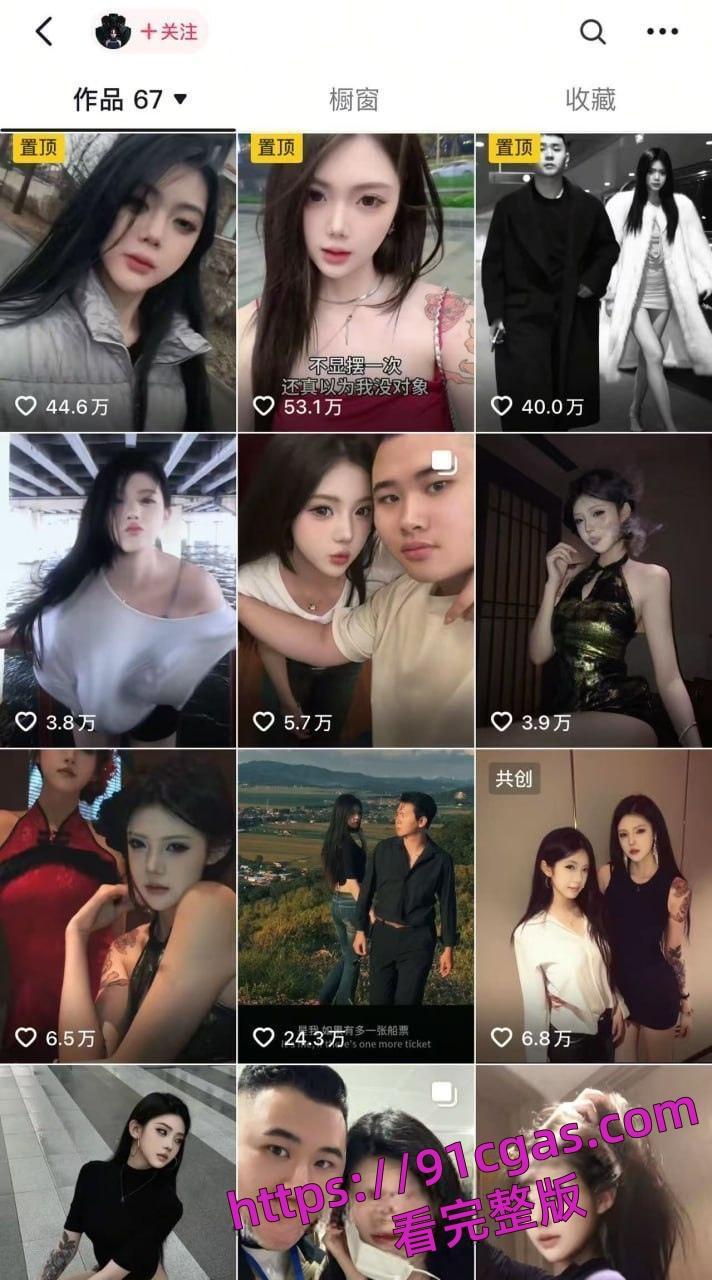 孙一鱼 抖音百万粉丝 斩虎团队顶流女网红 被曝下海黑料 实锤曾经当外围!-1