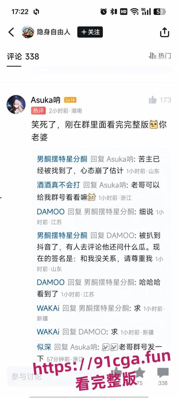 打上海major 玩上海teacher cs职业选手宙斯约炮上海easy girl拍视频在外网炫耀-2