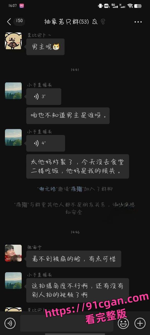 哈尔滨师范大学食堂二楼 原配撕小三?三巴掌定乾坤!-5