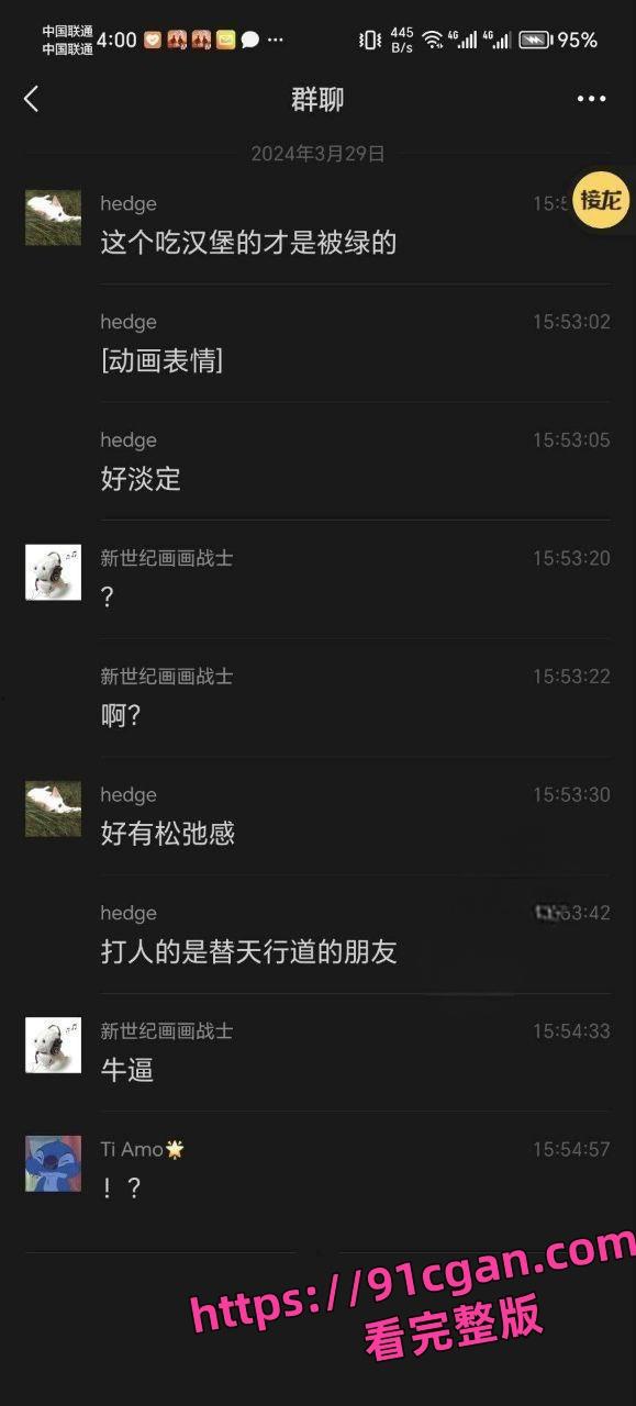 哈尔滨师范大学食堂二楼 原配撕小三?三巴掌定乾坤!-6
