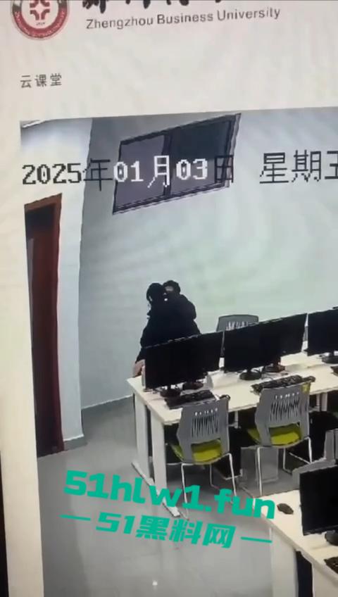 郑州商学院大瓜!一对情侣饥渴难耐在学院内多媒体室啪啪,监控下50秒激情视频曝光。-5