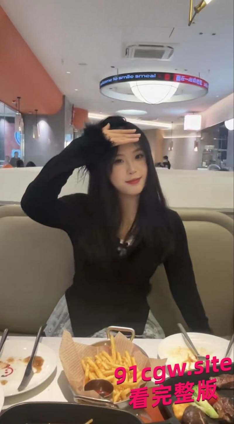 广州民航学院校花贾明爽被包养!高冷女神私下变金主玩物-4