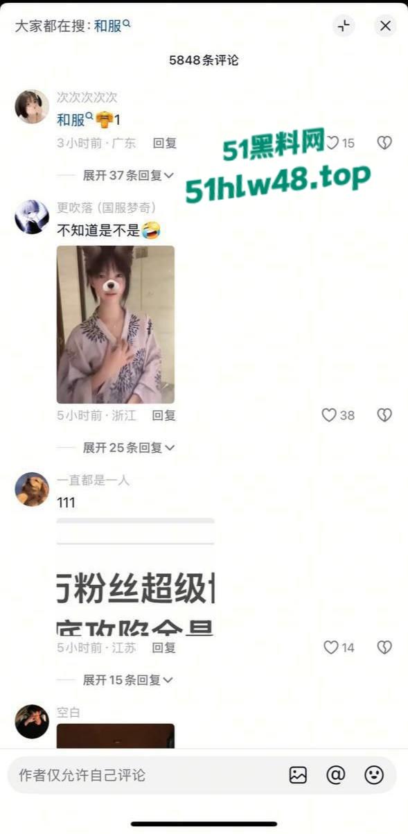 抖音600万粉丝超级博主【夜刀神狗】颜值逆天的性感女神,早期裸舞视频被网友扒出。-8