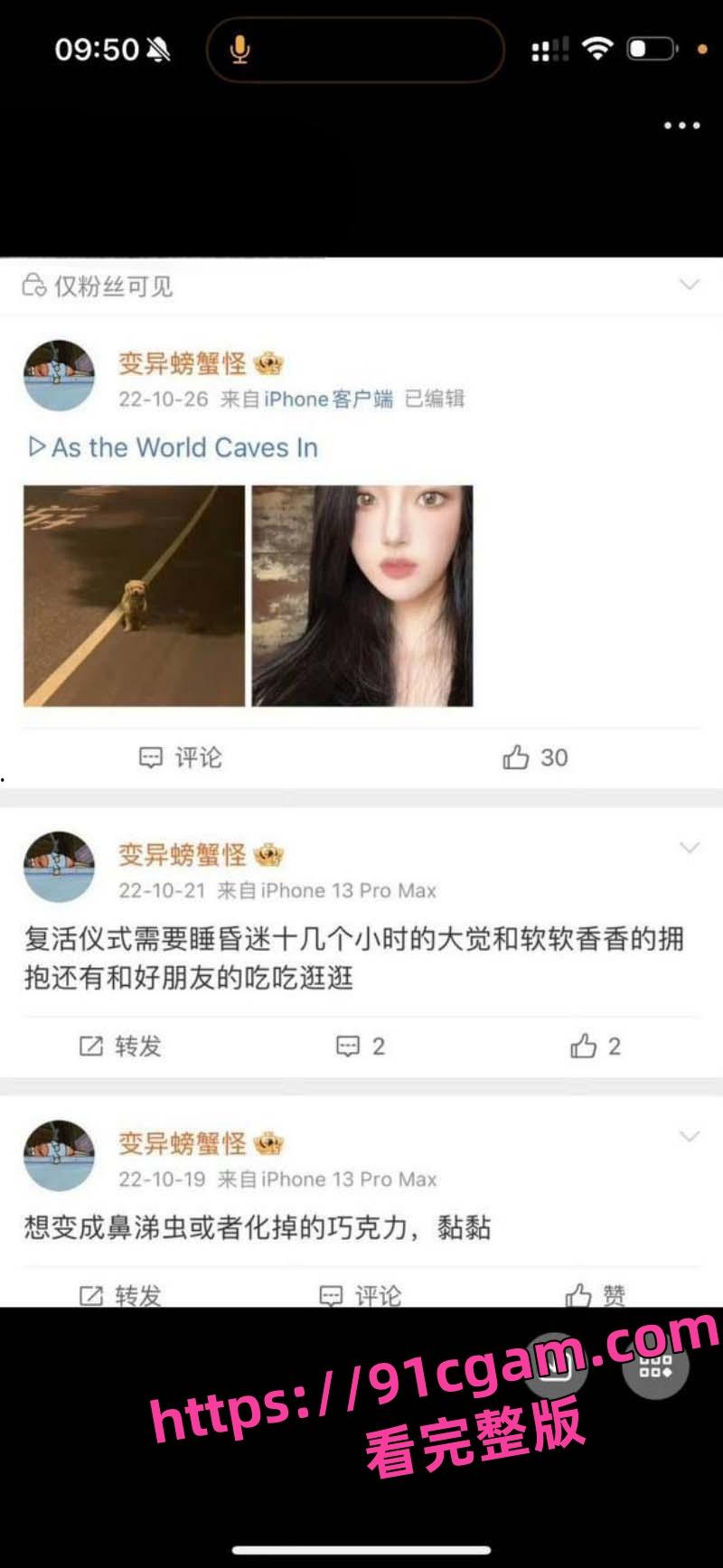 顶流演员小鲜肉许凯 出轨公司女星赵晴 前女友许莉莎曝光更多渣男操作实锤到底！-14