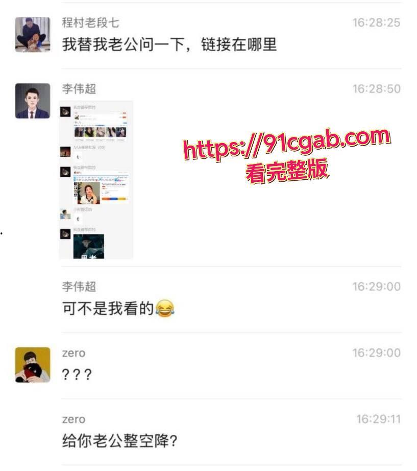 淘宝新暗号!“全国靠谱修车”暗藏嫩模空降服务,瓜友实测嫩模颜值逆天!-2