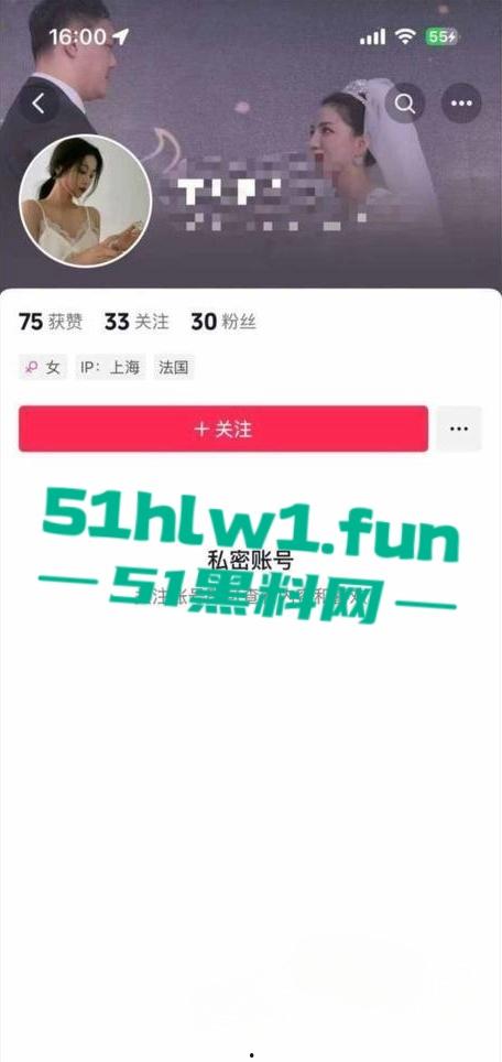 上海极品新婚人妻曝光【于思雨】给老公戴绿帽与炮友激战3分30秒精华视频流出。-1