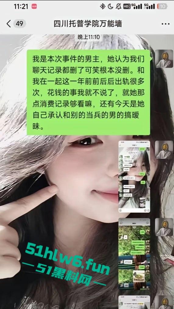 成都托普信息技术职业学院纯爱战神遭背叛,纯爱战士应声倒地当场泪诉全过程引学生围观!-2