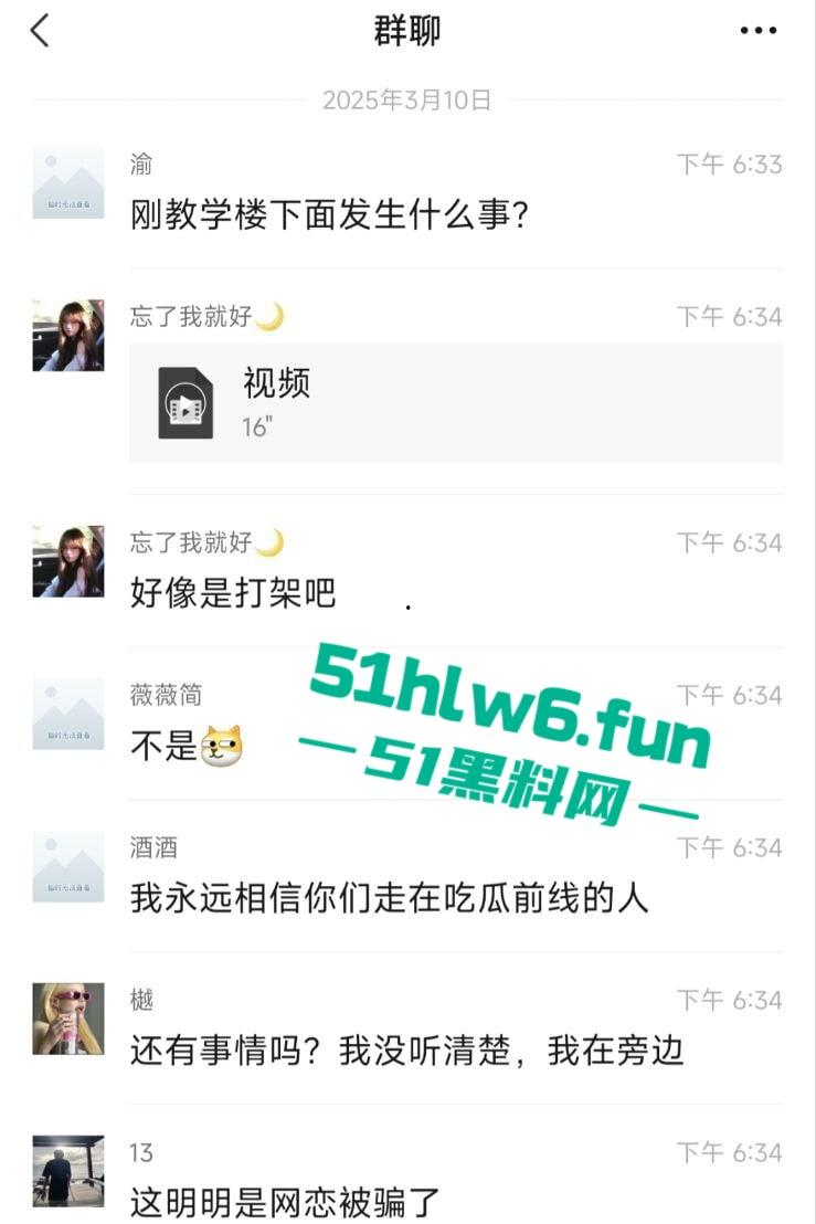 成都托普信息技术职业学院纯爱战神遭背叛,纯爱战士应声倒地当场泪诉全过程引学生围观!-7