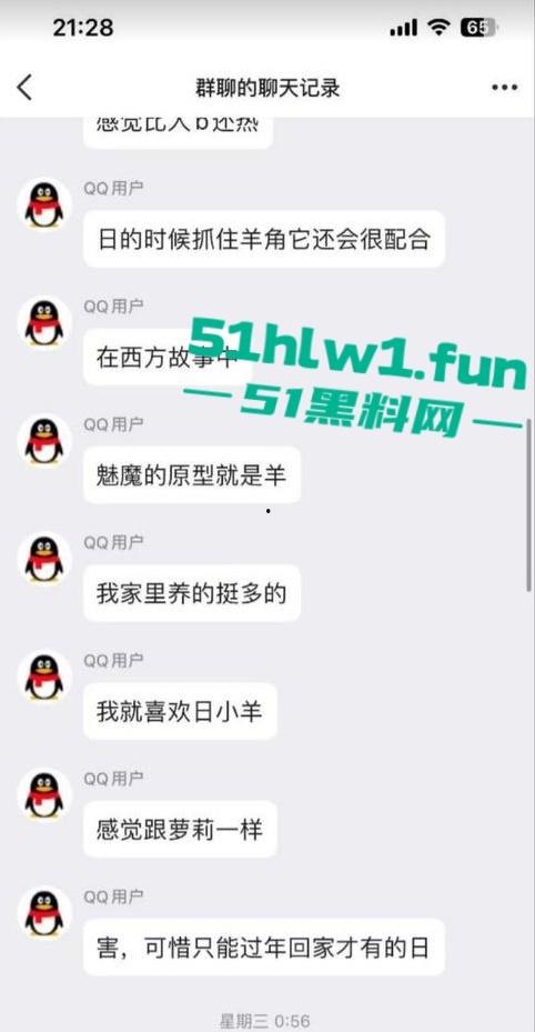 炸裂三观，网友分享自己【人兽羊】的真实经历还附带视频，这小羊的嫩逼堪比萝莉吗-6