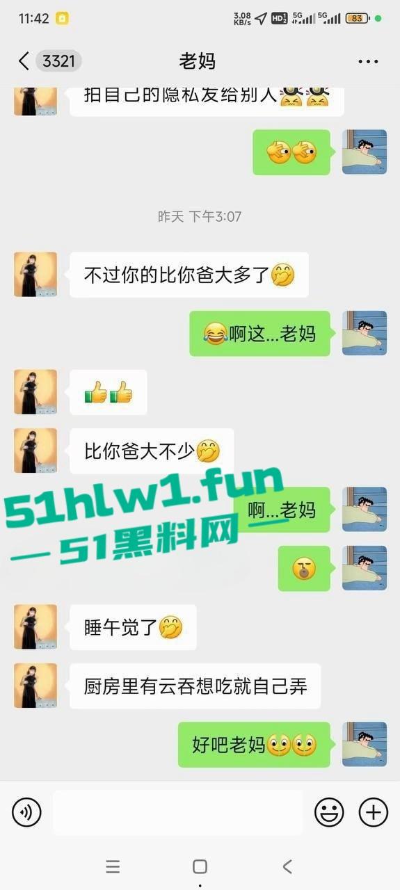 手滑发错人鸡鸡照片发给妈妈，结果妈妈的反应直接让人社死，这剧情堪比海角社区的离谱故事！-1