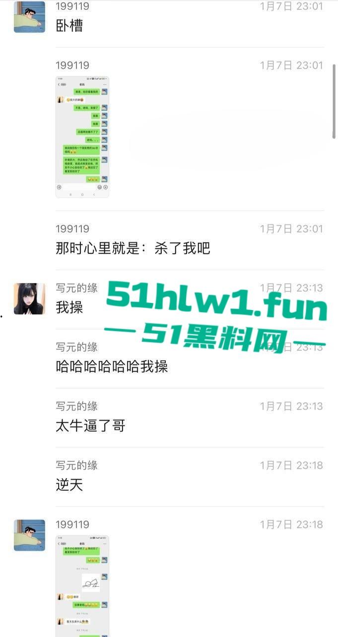 手滑发错人鸡鸡照片发给妈妈，结果妈妈的反应直接让人社死，这剧情堪比海角社区的离谱故事！-6