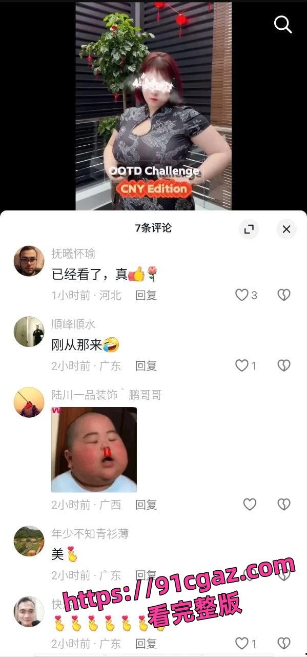 佛山母牛音abbey大丸子 极品骚货F键进入坦克-2