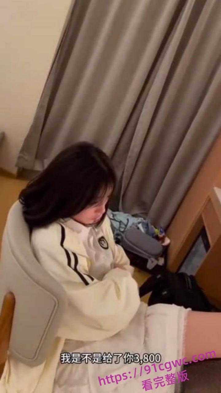 18岁学生妹下海做鸡 无套包夜清纯嫩妹 做完一次就想跑路 还威胁报警-1