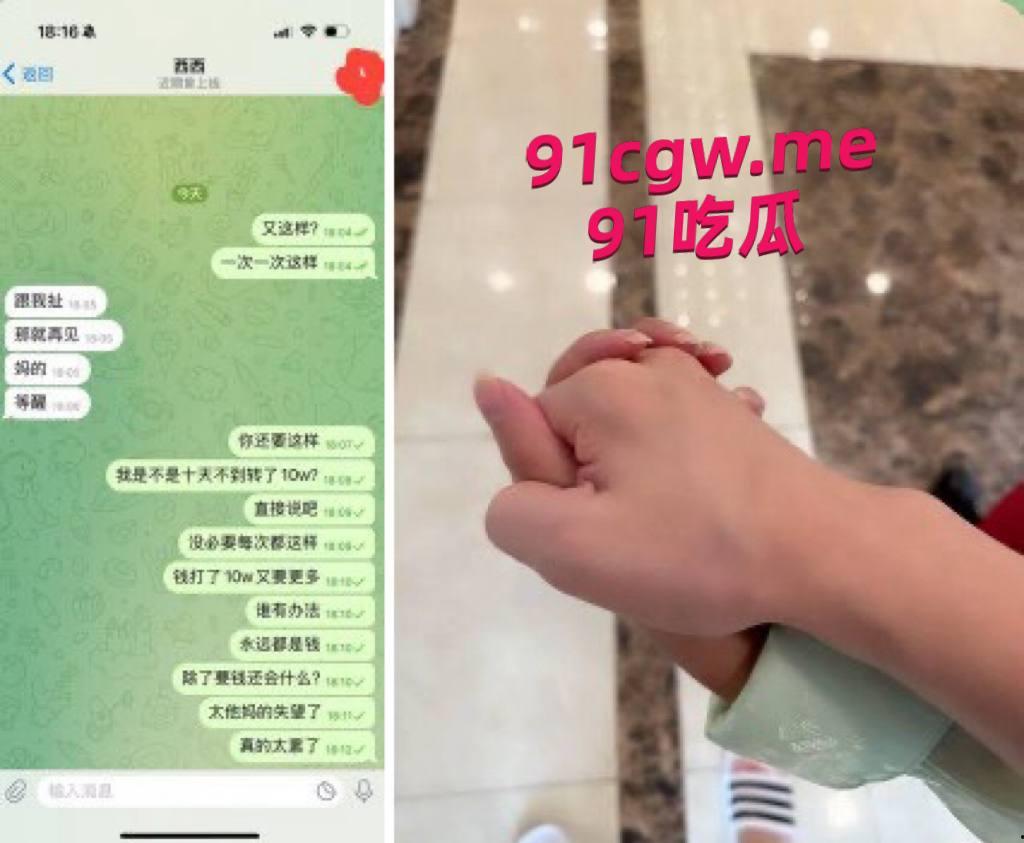 网友投稿：我认识一个女的33岁大我三岁，名字叫陈水黎，我跟她谈恋爱了三年，每次都是给我微信拉黑-3