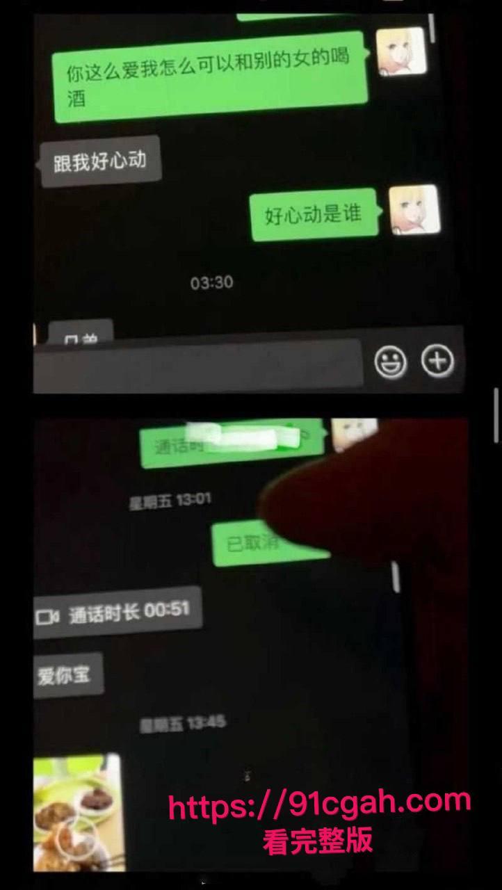 快手女网红困困背着男友杨浩出轨男网红李晓彬视频流出，男友与其网络撕逼 曝其私生活混乱而且吸毒 真是有够炸裂-1